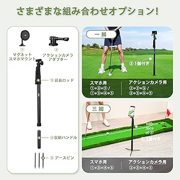 Amazon.co.jp: JJC ゴルフ 三脚 & 一脚 マグネット スマホ